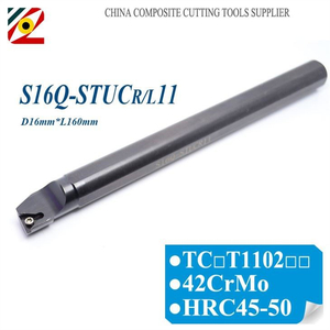 S16Q-STUCR CNC Lathe Boring Bar