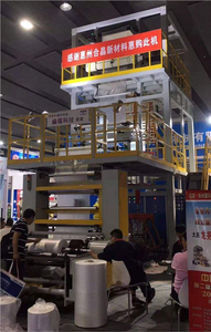 Three Layers Tissues Package Film Blowing Machines