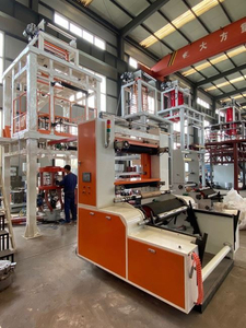 Mulch Film Making Machines
