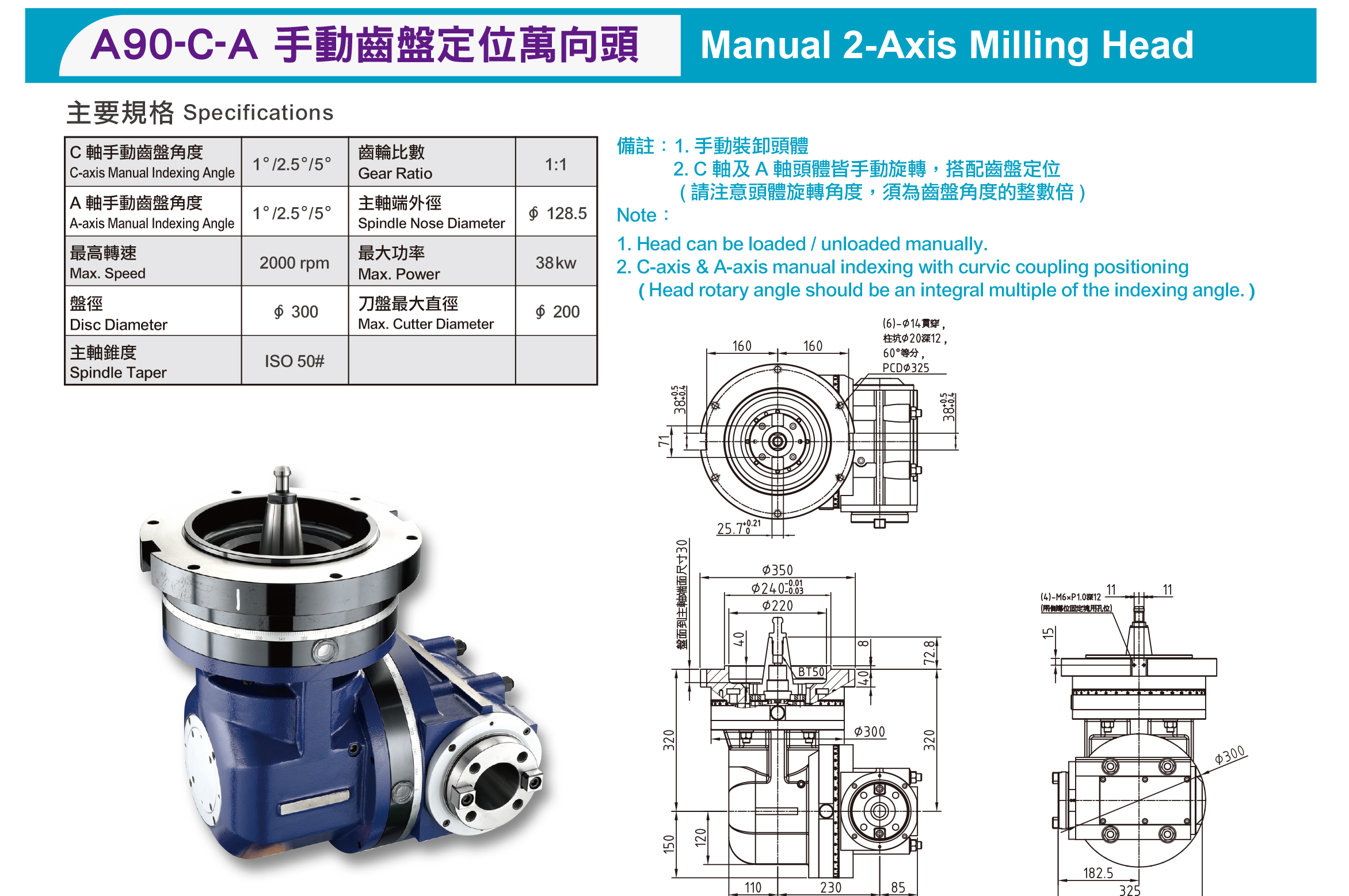 6-1-2 Manual 2-Axis Milling Head