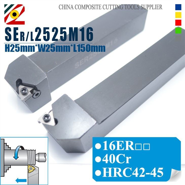 SER2525M16 SEL2525M16 External Threading Tool Holder